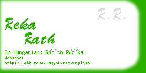 reka rath business card